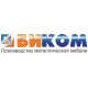 БИКОМ БИКОМ